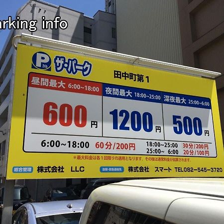 Bhotel Heiwaodori 1002 - High Rise Apt Famous Hiroshima Dori 6Ppl Eksteriør bilde