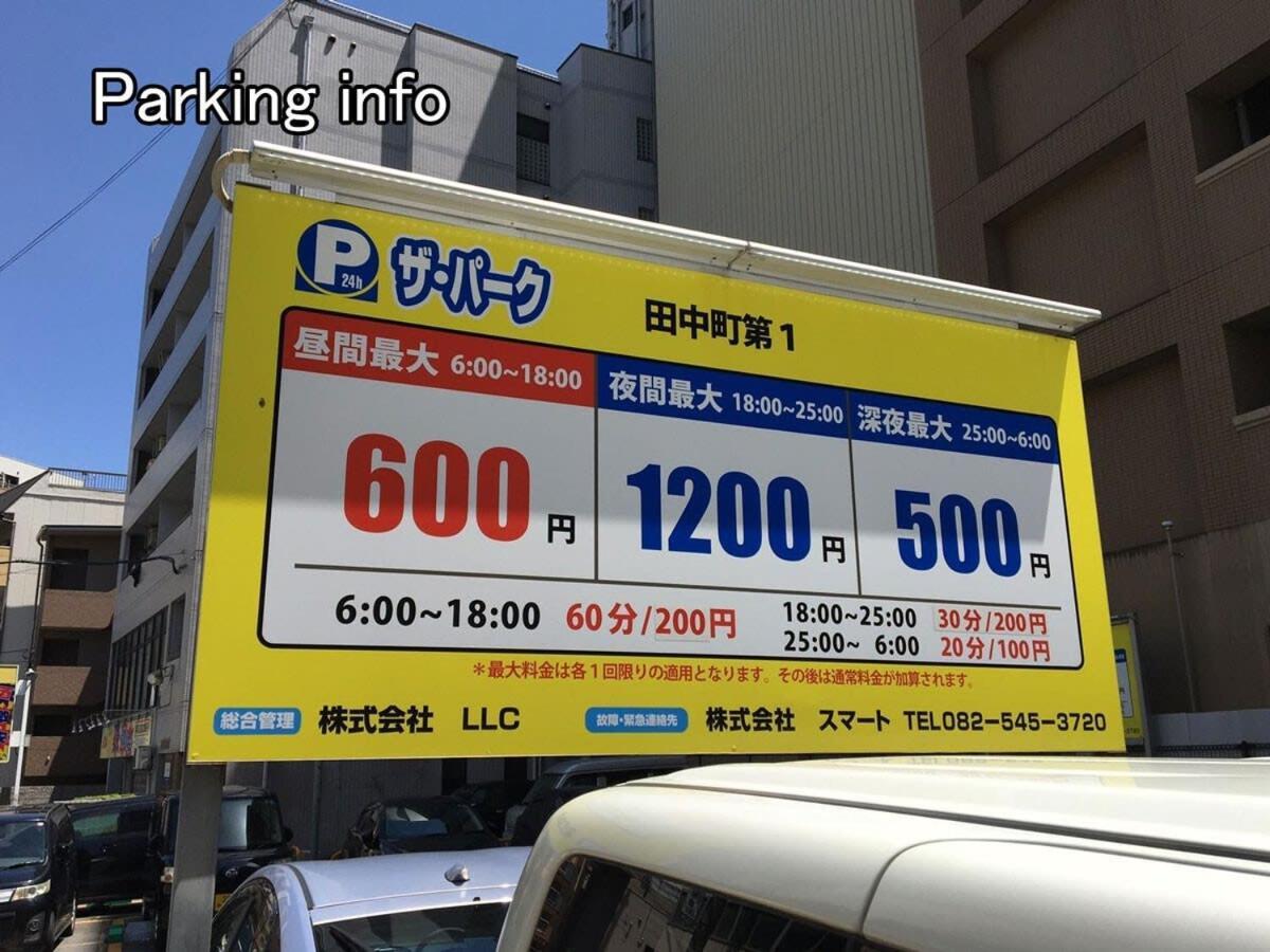 Bhotel Heiwaodori 1002 - High Rise Apt Famous Hiroshima Dori 6Ppl Eksteriør bilde