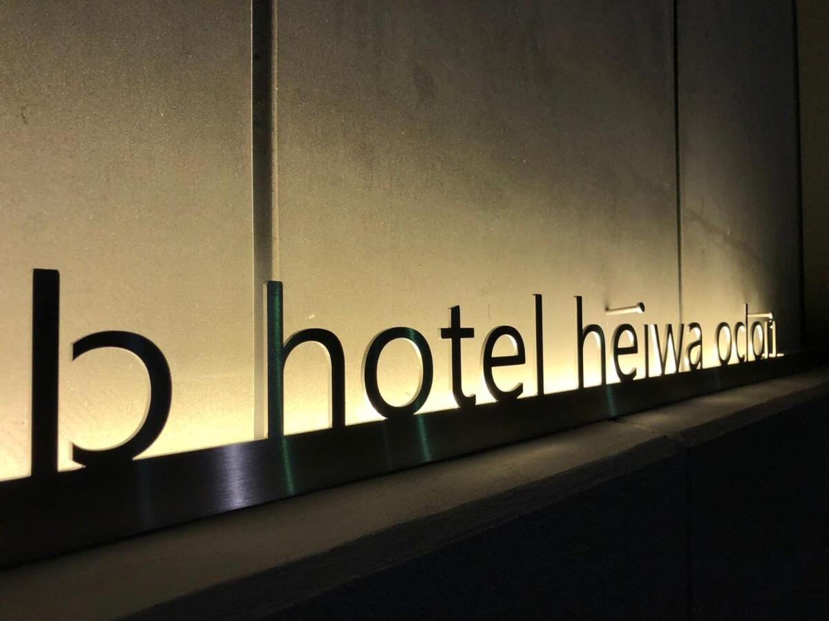 Bhotel Heiwaodori 1002 - High Rise Apt Famous Hiroshima Dori 6Ppl Eksteriør bilde